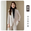 White classic suit jacket