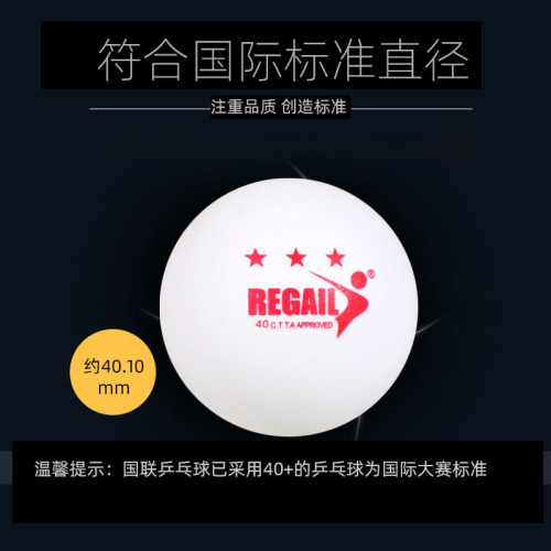 REGAIL table tennis 60 barrels factory direct sales training competition high elastic and durable table tennis new material