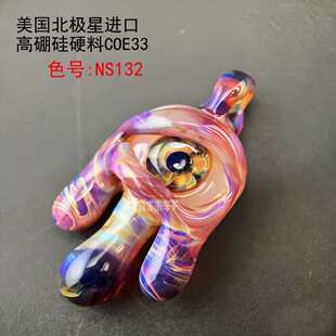 NS132����t����nothstar���O�ǟ�����׃ɫ��Ӳ�ϸ�����