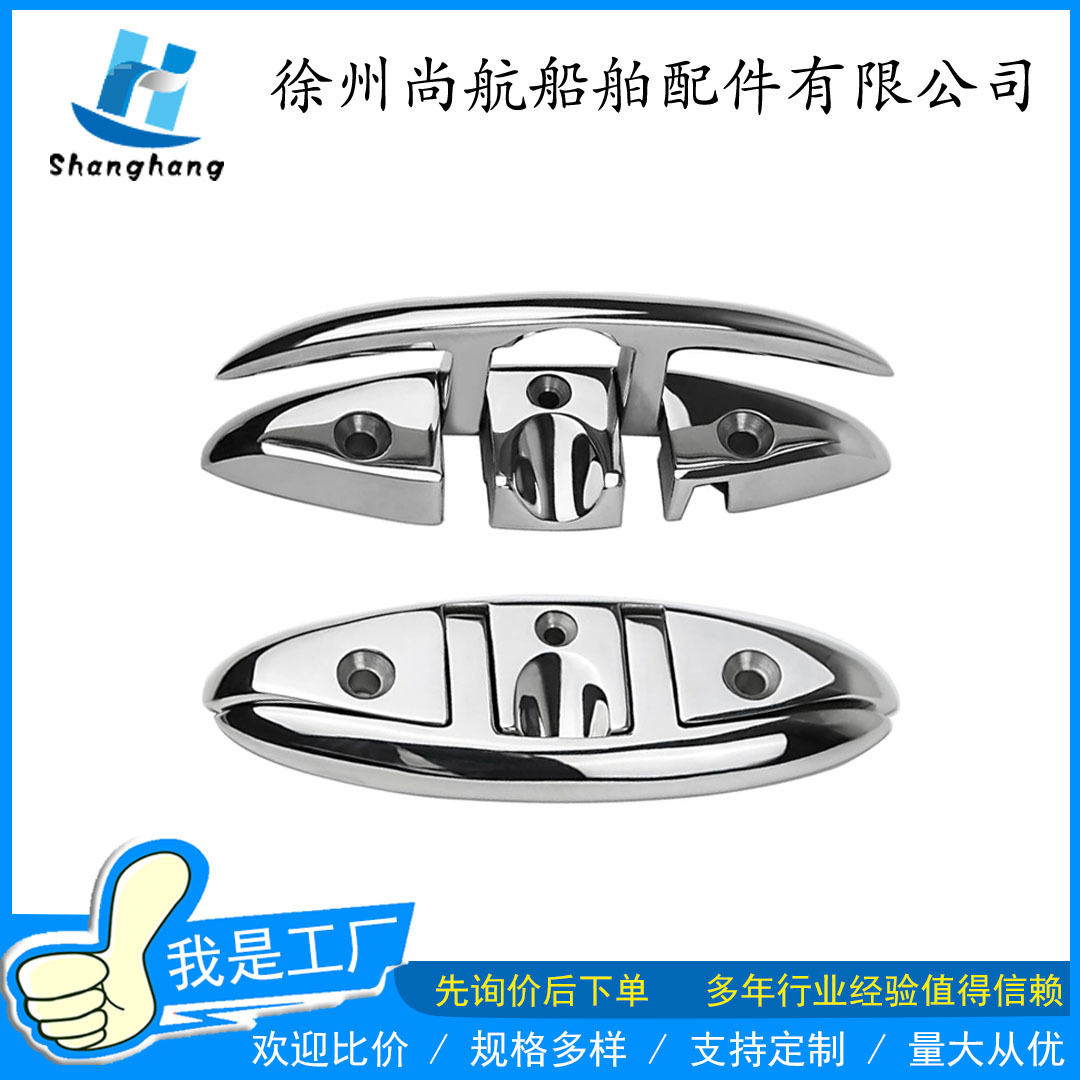 316不锈钢提拉索栓船用游艇五金甲板揽桩系船柱羊角折叠索栓