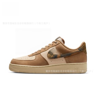 �羳��܊һ̖����͸��Ƥ���Ь��ƽ�� �\���ܲ�ЬAIR FORCE IB688