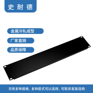 2U 19inch Network Cabinet Blank Panel Fake Panel Server Chassis Baffle Metal Cable Management Frame Cover