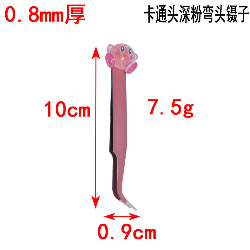 귀여운 만화 머리 A (무작위) 무딘 깊은 핑크 팔꿈치