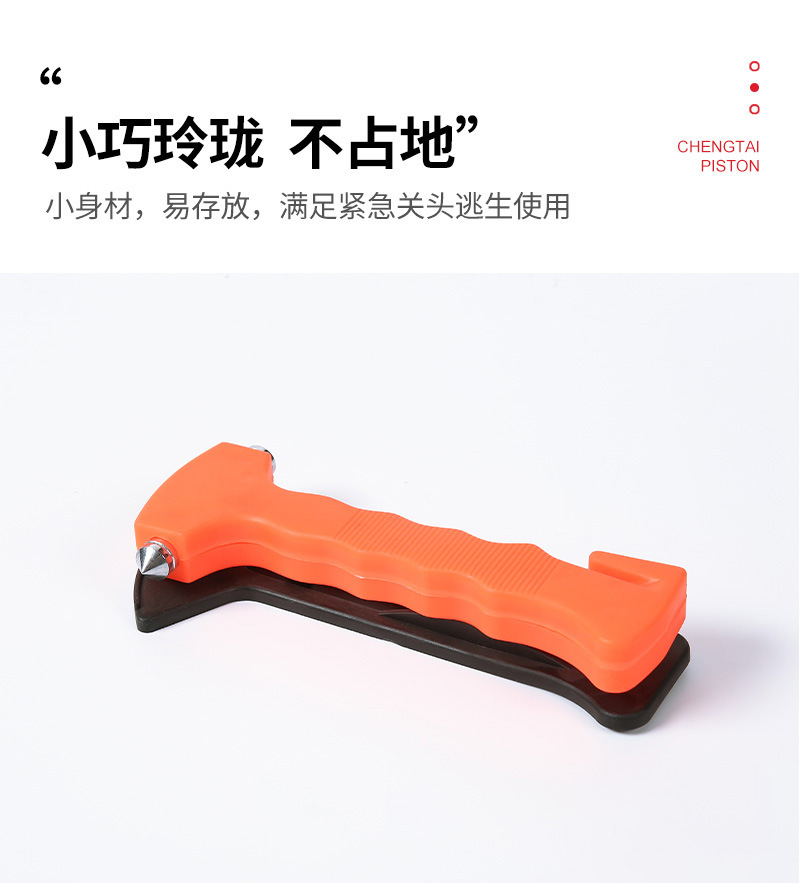 Car Safety Hammer Multifunctional Abs Iron Window Breaker Emergency Tool Window Breaking Hammer Emergency Window Breaking Hammer Abs Material