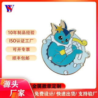 金属磁吸蝴蝶帽胸章定做校徽徽章烤漆帽徽火热卡通动漫胸针定制
