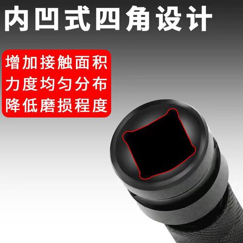 Electric wrench conversion head telescopic cartridge conversion joint 1/2 to 1/4 hexagonal electric wrench conversion head wholesale