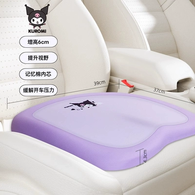 Holder Parking Sign Headrest Seat | Sürətlər qutusu və əl tormozu başlıqları - ku338-heightening-pad1-memory-foam-inner-core-increases-height-by-6cm