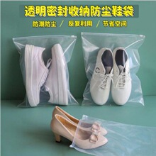 Ь���ռ{��͸��Ь�����m���bЬ���ռ{���ռ{Ь�Ӵ�����Ь���Ӱ��]