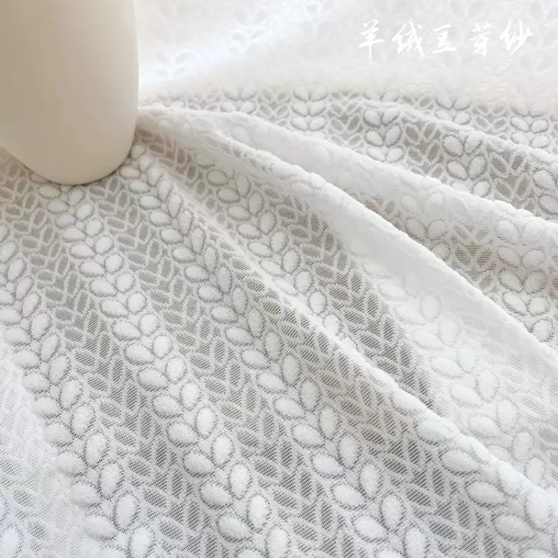 2024 新款羊绒麦芽纱帘 轻柔软糯白纱窗纱帘透光不透人纱帘窗帘纱