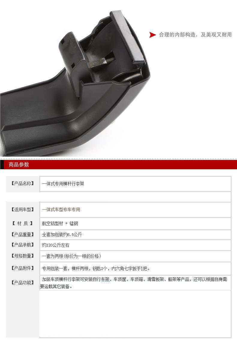Shark Car Aluminum Alloy Crossbar Integrated Vertical Bar Travel Crossbar Roof Box Load-Bearing Luggage Rack Wholesale