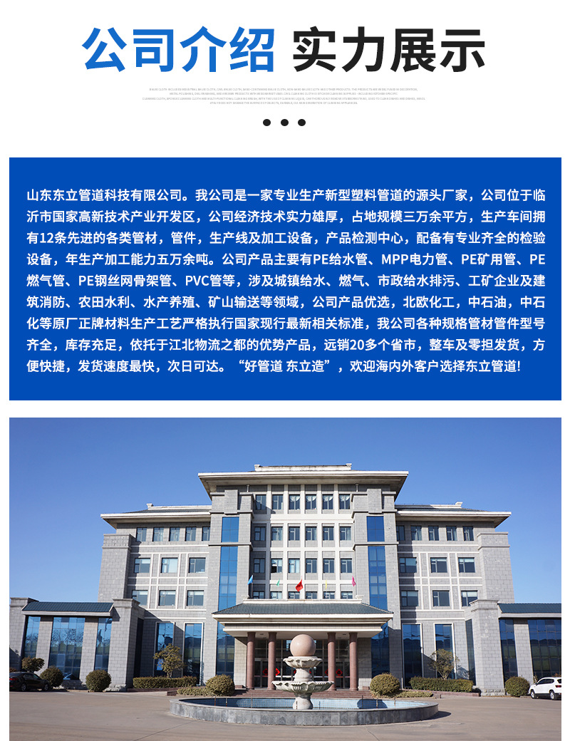 双壁波纹管详情页_10.jpg