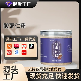 植物精华;其他药食同源;代用/养生茶