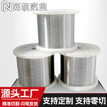 UNS N02201纯镍丝材厂家直销 N4合金丝线规格齐全 Ni201电池材料