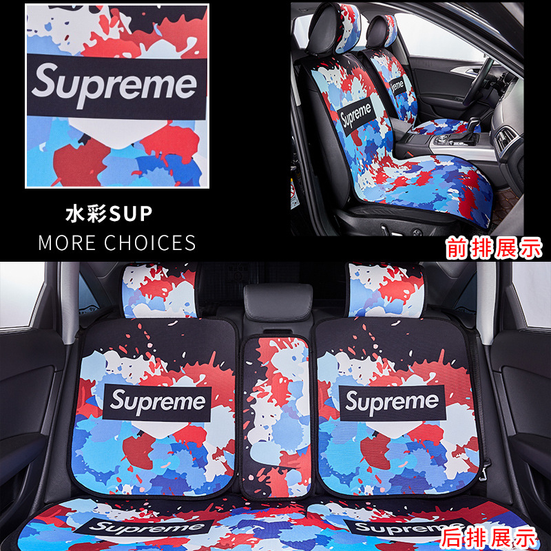 汽車坐墊四季通用ins網紅卡通潮牌座墊套夏季女神款可愛國潮半包