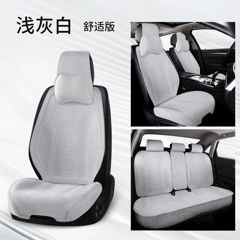 Seat four seasons, breathable summer chair