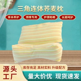 保健护具;保健器具配件;经络保健器材