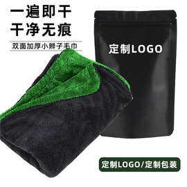 双面小辫子擦车巾洗车毛巾抹布吸水灰绿小辫子收水毛巾定制logo