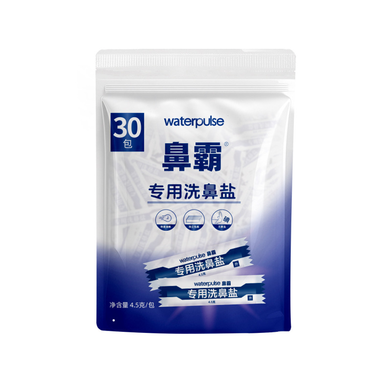 Waterpulse 子供用大人用鼻洗浄器、鼻洗浄ボトル、鼻洗浄塩、鼻洗浄塩水スプレー、OEM可能|undefined