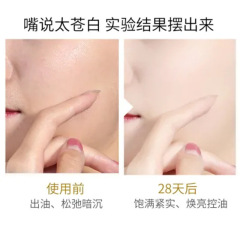 Collagen Pulling Essence Cream, Pure Collagen Moisturizing and Hydrating Face Cream, Brightening Skin Tone Collagen Face Cream