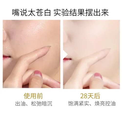 Collagen Pulling Essence Cream, Pure Collagen Moisturizing and Hydrating Face Cream, Brightening Skin Tone Collagen Face Cream