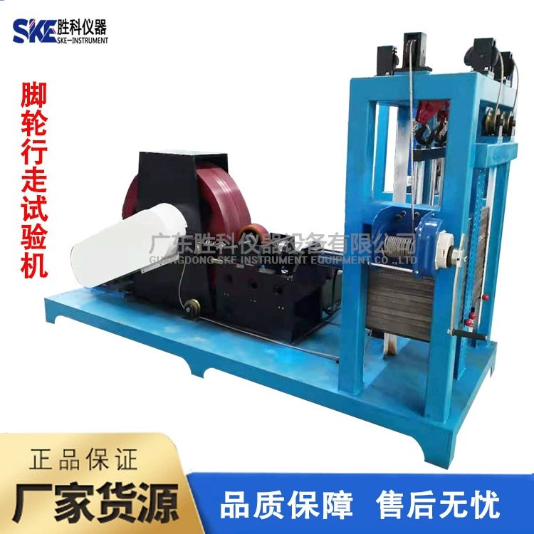 Машина для испытания на ходьбу на роликах Тяжелая машина для испытания на жизнь ходьбы на роликах Прочная испытательная машина на роликах