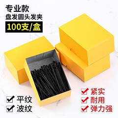太めの黒い箱に入っています。