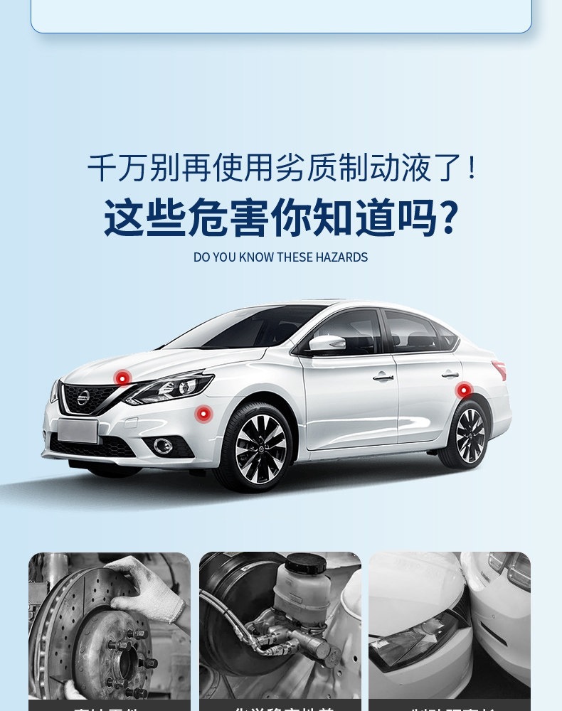 Nissan Original Pure Brake Fluid, Brake Oil, Clutch Oil Dot3 1L/Suitable for All Dongfeng Nissan Models