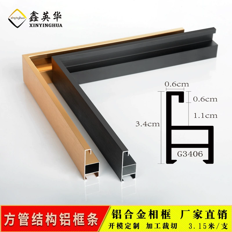 Фабрика оптовой алюминиевого сплава фоторамка Размер линии может быть обработан и вырезан рекламная рамка бизнес-лицензия рамка