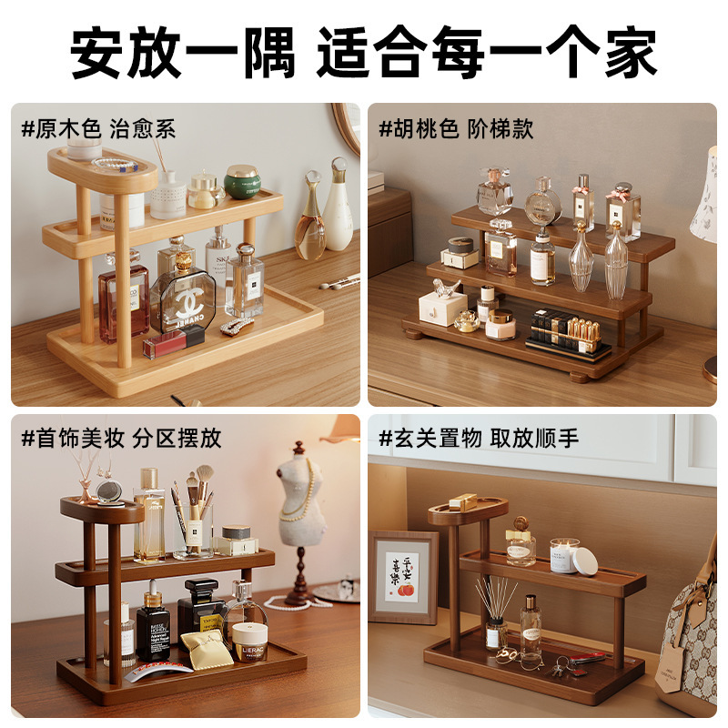 Caja de almacenamiento de cosméticos de escritorio de lujo ligero de múltiples capas Caja de acabado para el cuidado de la piel de alta calidad Lápiz labial Sombra de ojos Estante de perfume