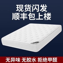 ϯ��˼���ɴ��|�����p��20cm��1.5��1.8m���zҬ���ⷿ�����Ͷ���