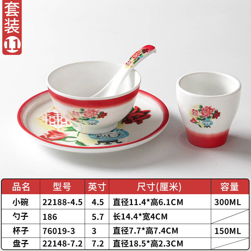 Xiangyuan melamina cubiertos tazones comerciales de mesa de cuatro piezas de porcelana restaurantes hotpot tienda de platos y tazas de platos
