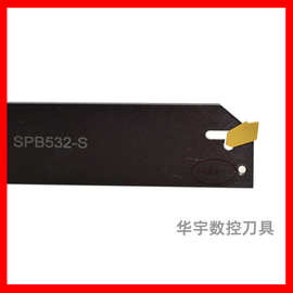 热卖三韩整体式数控车刀具SPB526 spb32-2 42CrMo切断刀