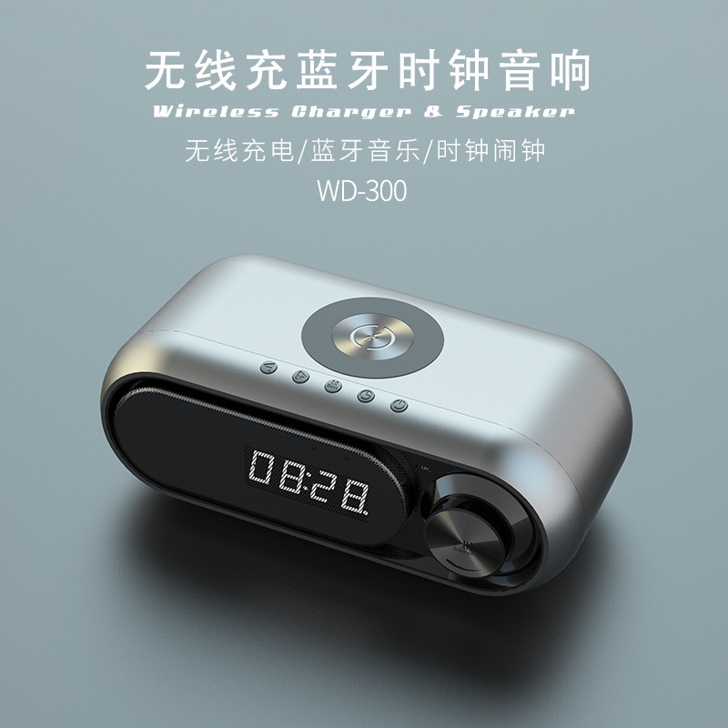 Amazon 2025 New Wireless Charging Speaker Clock LED Alarm Clock Audio Wireless Charger Bluetooth Speaker Amazon 2025 New Wireless Charging Speaker Clock LED Alarm Clock Audio Wireless Charger Bluetooth Speaker