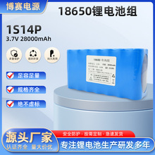 18650�늳ؽM3.7V28000mAh�ɳ�늑���O����� �t���O��AƷ늳�