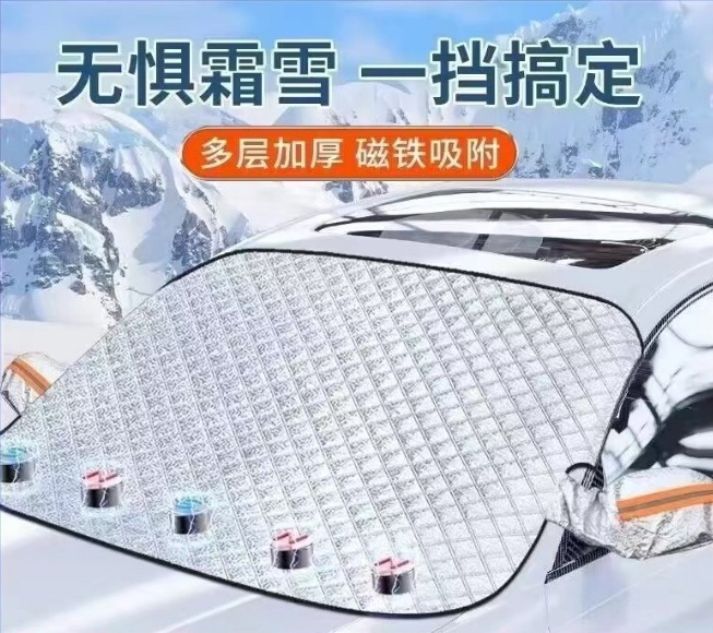 Sombrilla del coche engrosada nieve escudo cubierta del coche frente protección solar aislamiento térmico anticongelante nieve escudo cubierta del coche