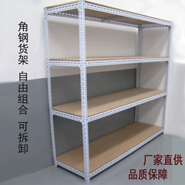 仓储货架;其他仓储设备;阁楼货架