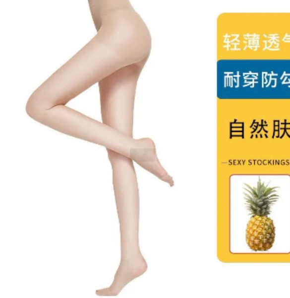 [0-sense invisible, thin and beautiful skin] Thin anti-snatch spring and summer bottoming pantyhose, feminine pineapple socks [Black] 70-120 catties simple pack 1 piece