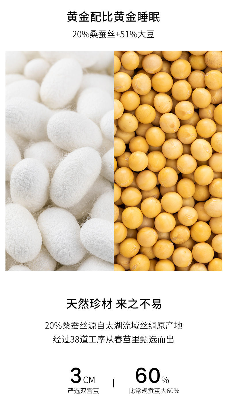 被子详情图套_06.jpg