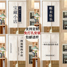 个性文字门帘logo商用店铺厨房卫生间遮挡帘文艺励志隔断帘挂布帘