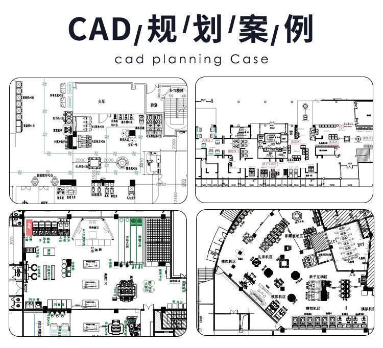 整场详情_17