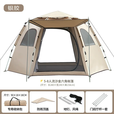 Avtomobil dam çadırları Full Automatic Hexagon Tent Waterproof - 5-8-silver-glue-hexagonal-tent-quicksand-gold-tent