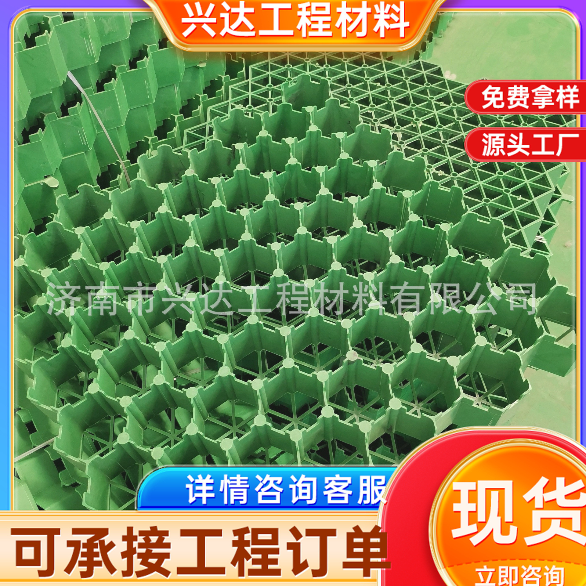 批发塑料草坪格停车场庭院绿化网格护坡停车位消防车道植草格