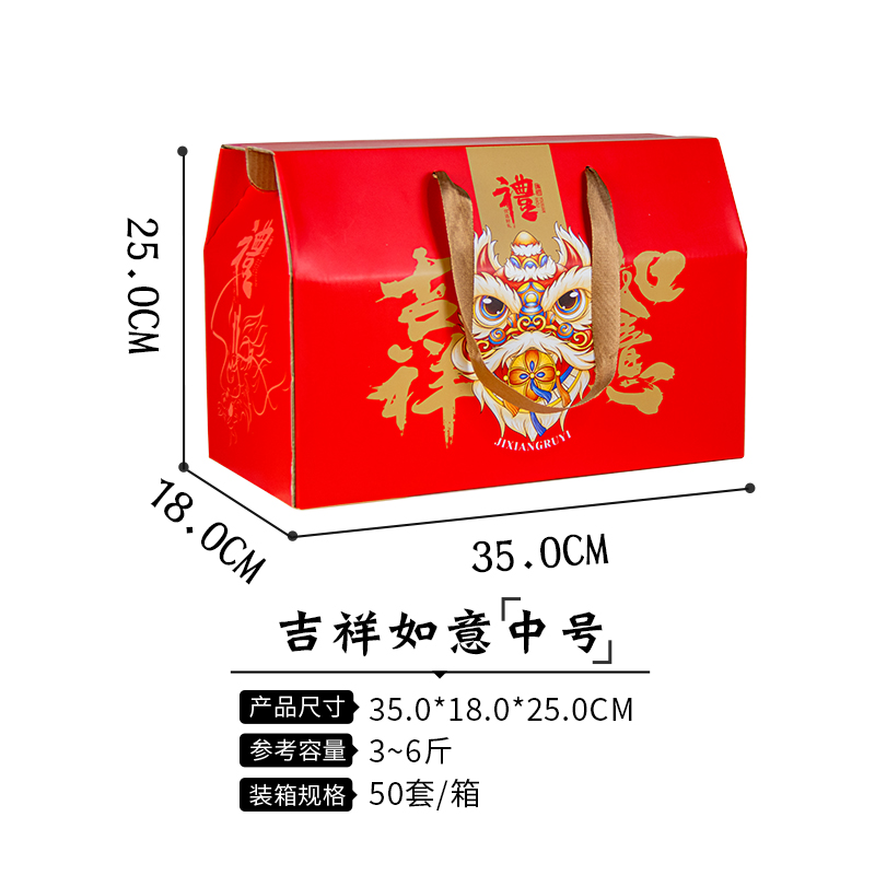 Caixa de techo de Jixiang Ruyi