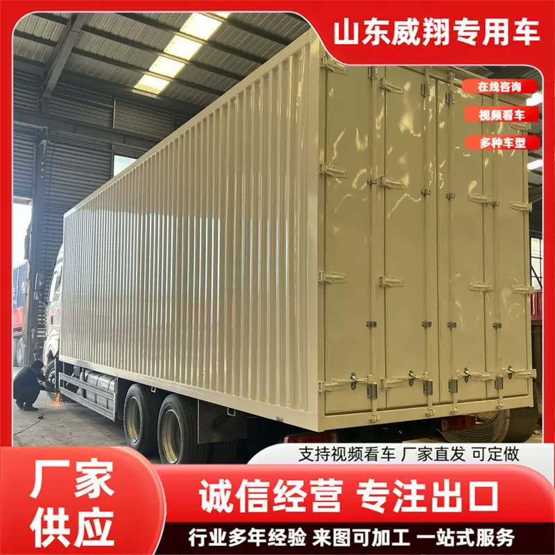 厂家供应电动双展翼集装箱半挂车15米骨架集装箱挂车加长箱式运输