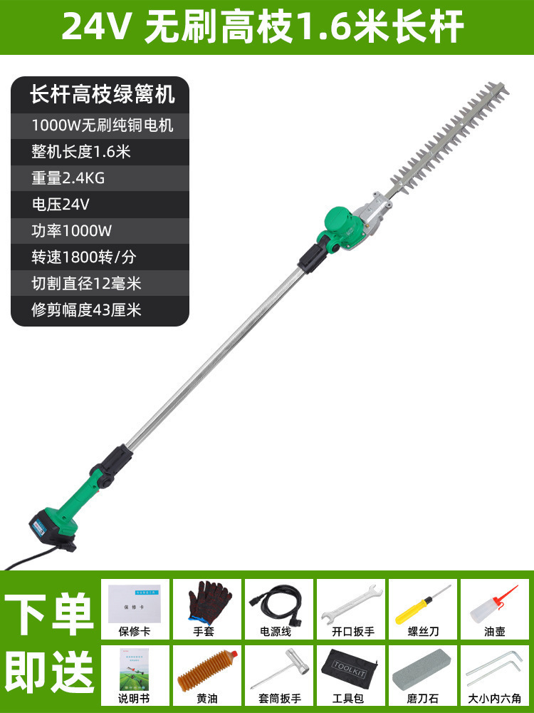 Máquina eléctrica de setos de ramas altas máquina de poda de varilla alargada recargable paisajismo osmanthus árbol telescópico de corte de litio de alta altitud