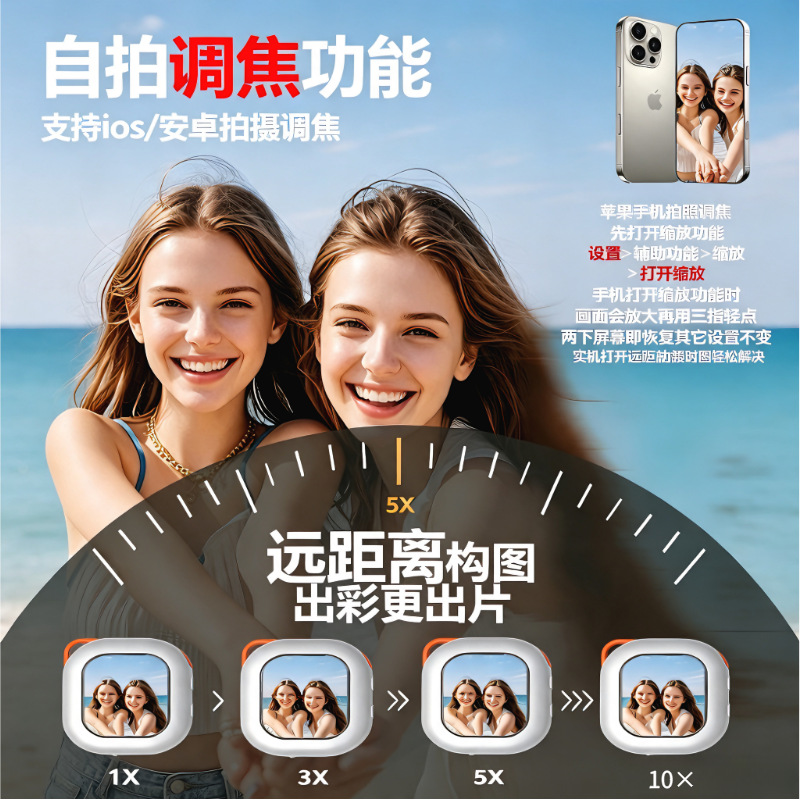 Cross-border mini phone rear magnetic selfie display wireless screen mirroring device for taking photos and capturing background images, in stock.