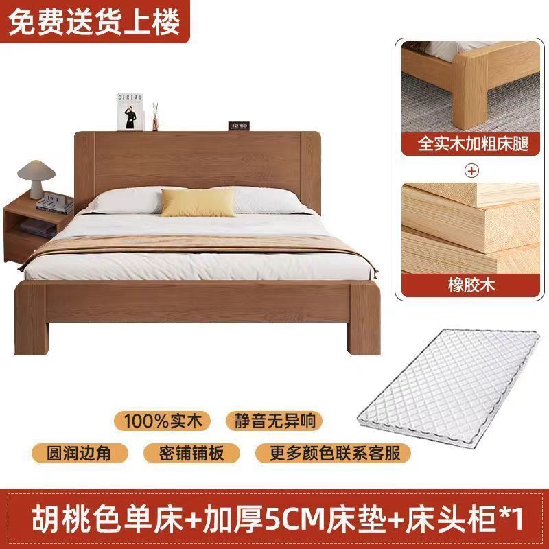 实木床现代简约全实木木双人床1.5家用单人床出租房主卧1.8米1.2|undefined