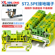 ֱ�受��ʽST2.5-PE�S�G�ӵض���ST2.5ƽ�����ٽӾ���܉ʽ������