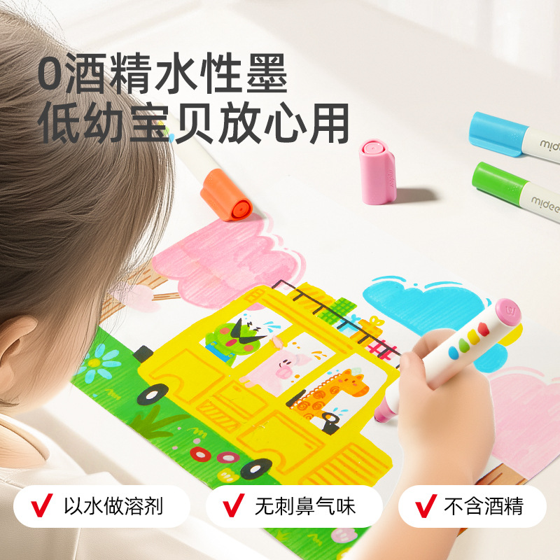 중대 밀루 어린이 세척 가능한 콘 헤드 수채화 펜 유치원  브러시 세트 그리기 낙서 장난감