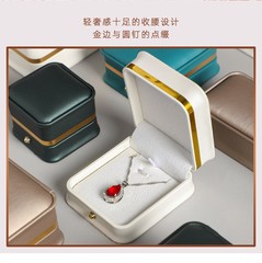 高級感pu革指輪包装箱ウエスト金縁アクセサリー箱ペンダントネックレスアクセサリー箱ブレスレット包装ギフトボックス